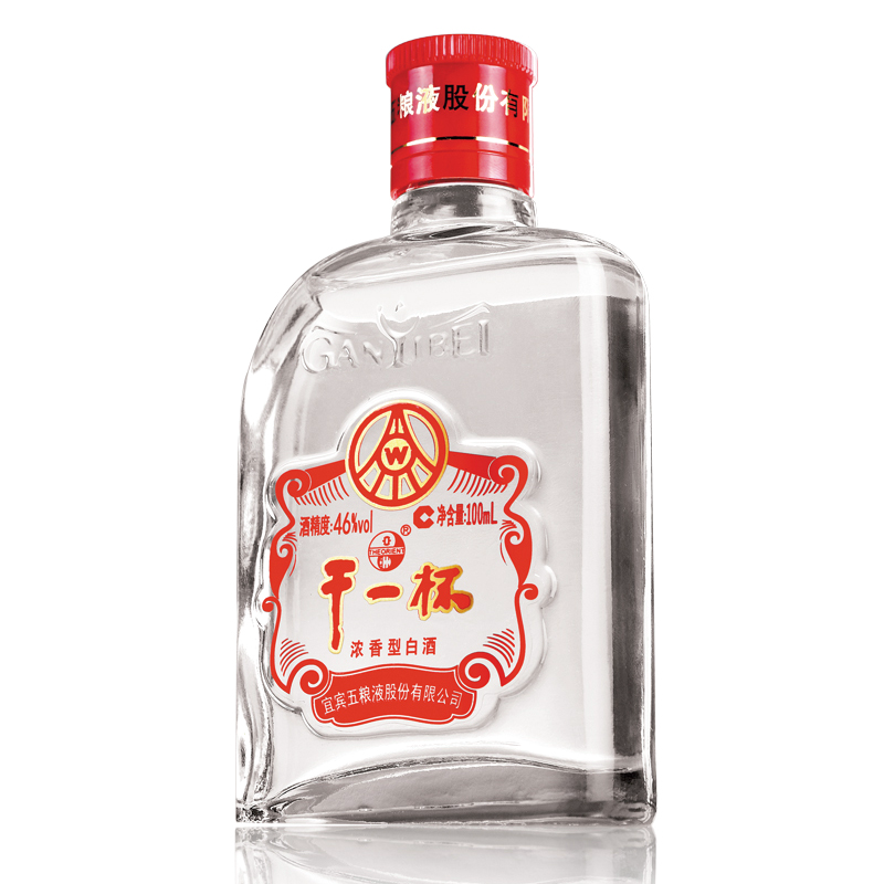 干一杯▪二两