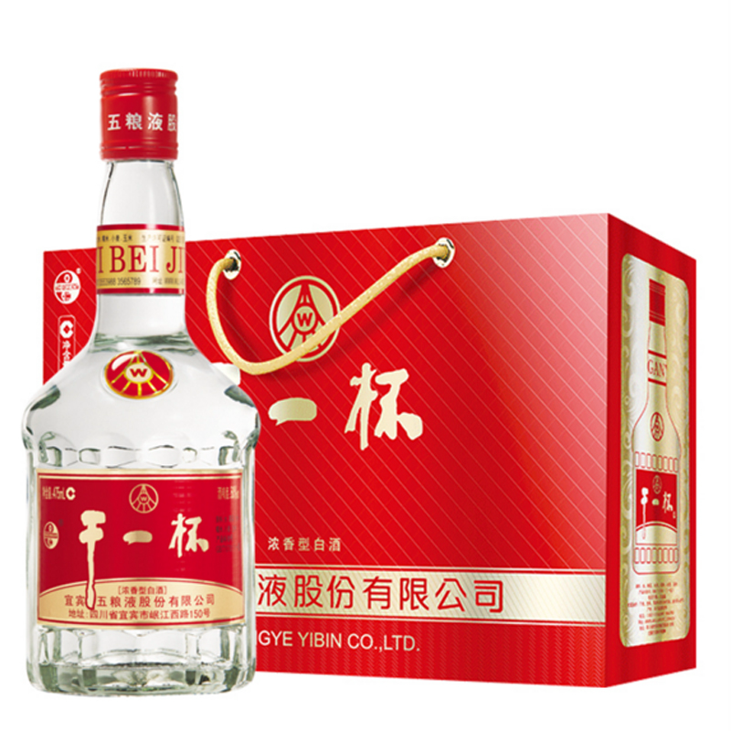 干一杯•彩箱
