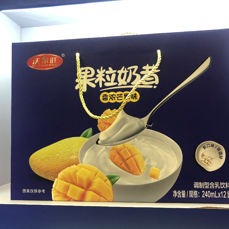 《沃尔旺》礼盒罐装系列产品