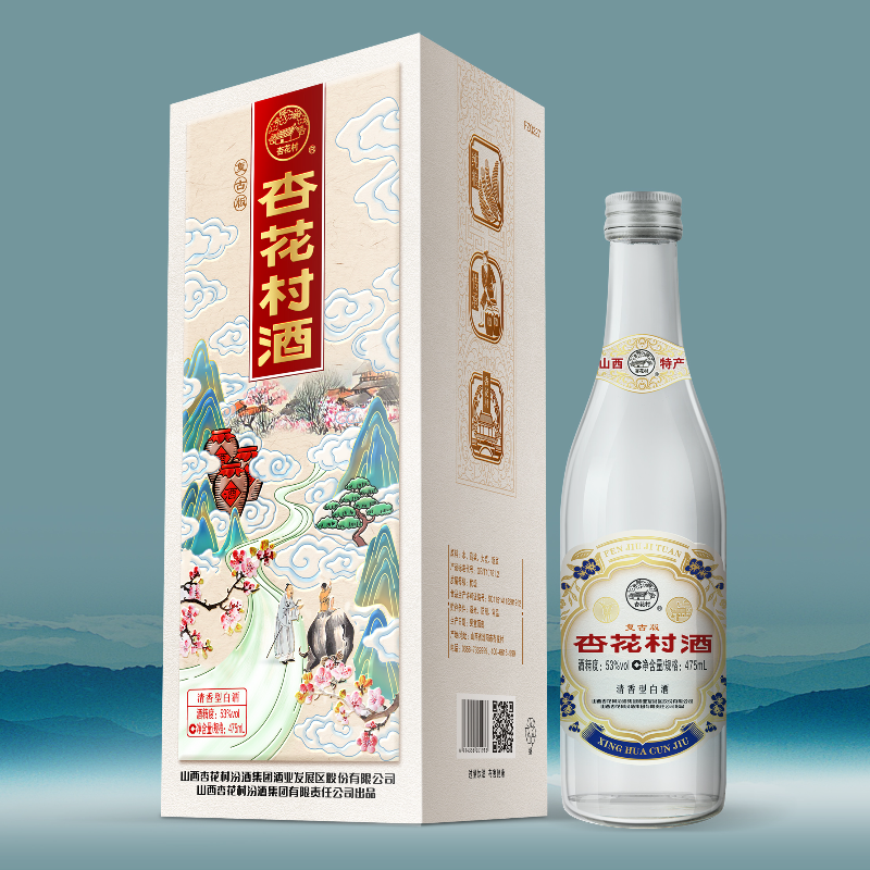 53度盒复古杏花村