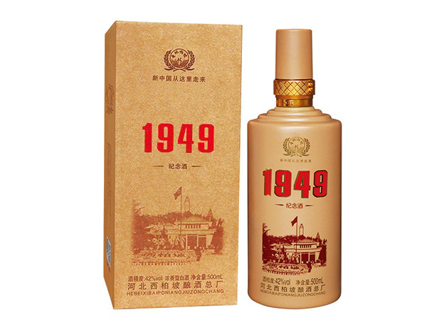 1949纪念酒   42°  粮食酒 浓香型白酒