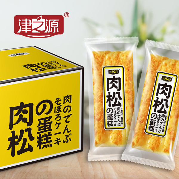 肉松蛋糕