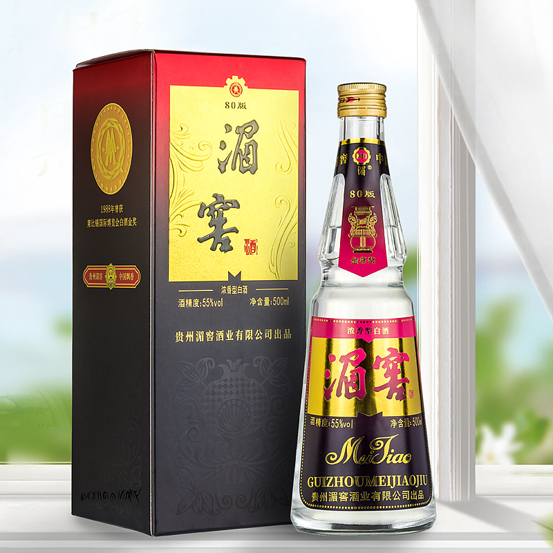 贵州湄窖酒复古版浓香型55°