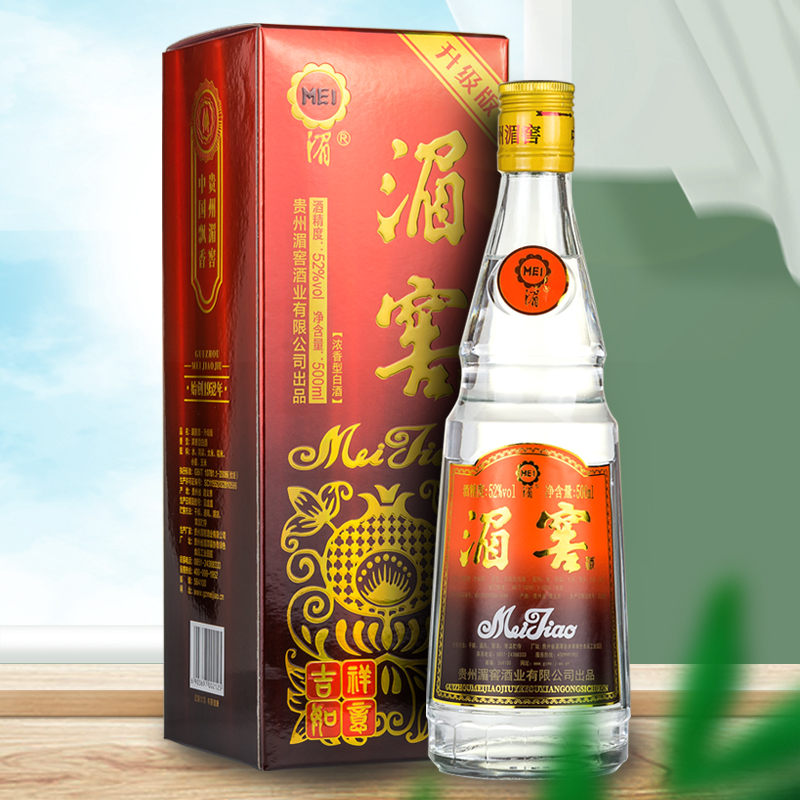 贵州湄窖酒【升级版】52°浓香型白酒