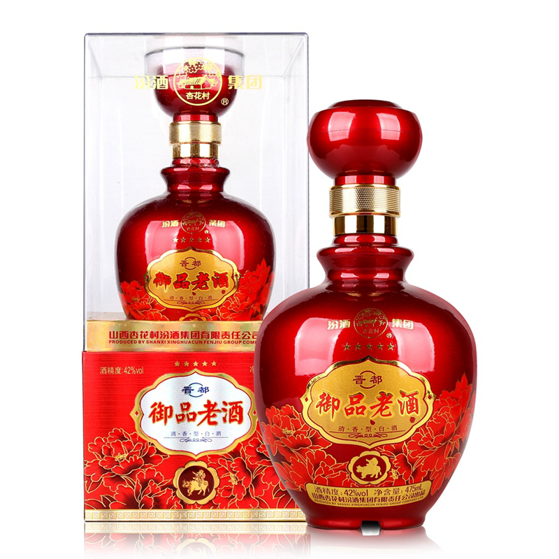 汾酒集团御品老酒
