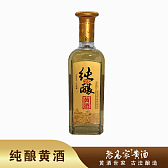 老高家纯酿黄酒