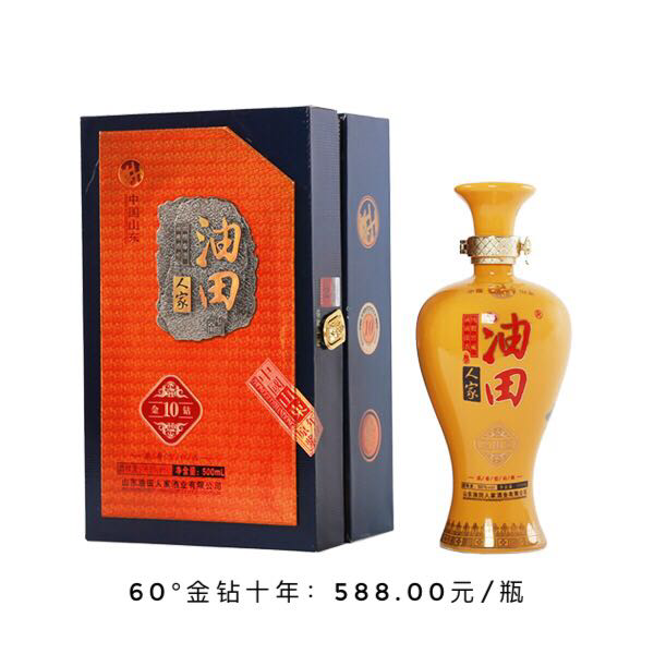 油田人家酒--金钻十年
