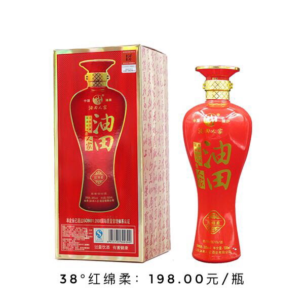 油田人家绵柔酒