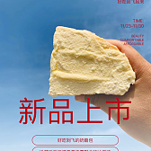 奶酪包