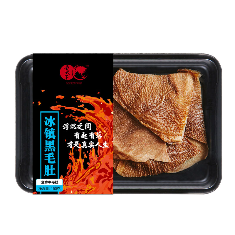 香天下冰镇黑毛肚