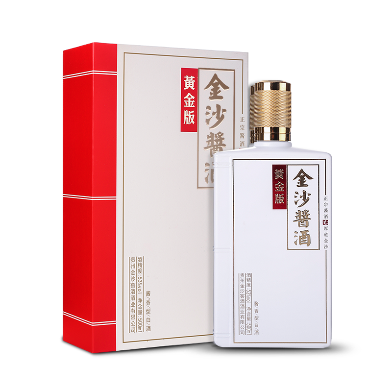 金沙酱酒（黄金版）酱香型53%vol白酒 500ml单瓶礼盒装
