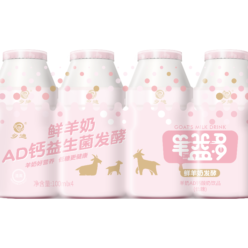 羊益多羊奶AD钙酸奶饮品