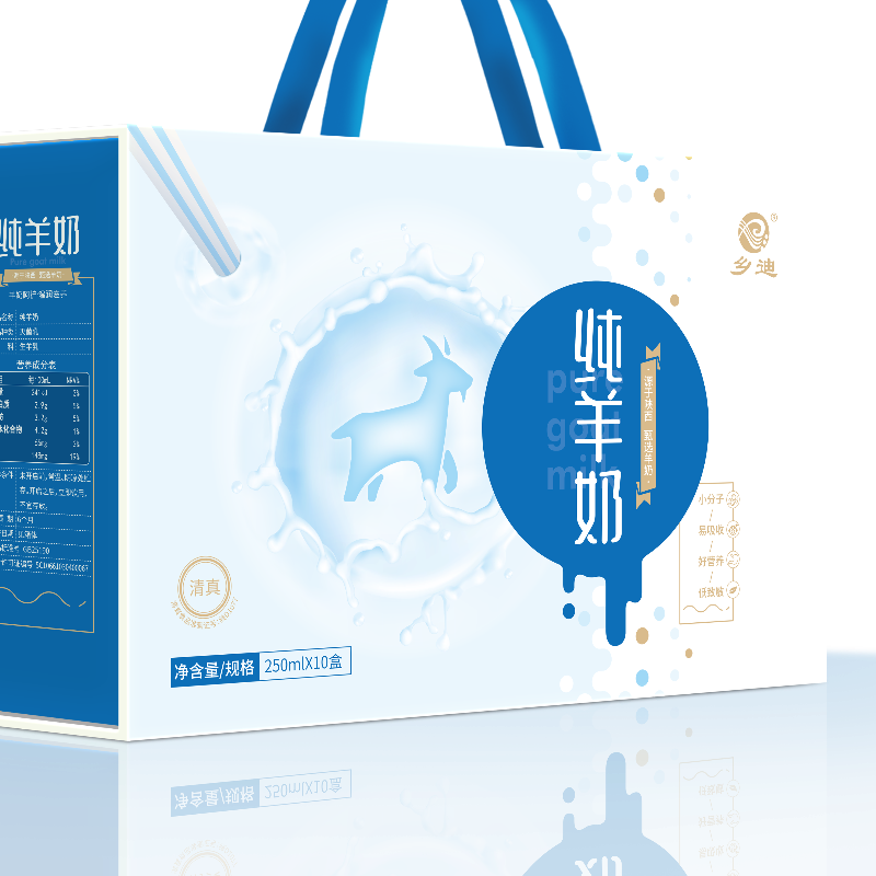 精装乡迪纯羊奶