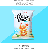 喜盈盈虾肉片