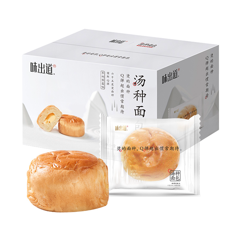 味出道汤种面包1*2KG
