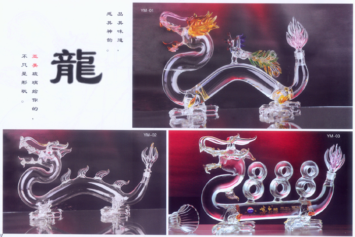 玻璃工艺酒瓶-XB