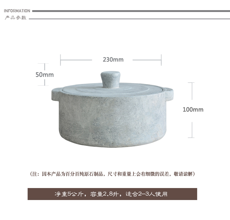 墨脱简约平底汤锅