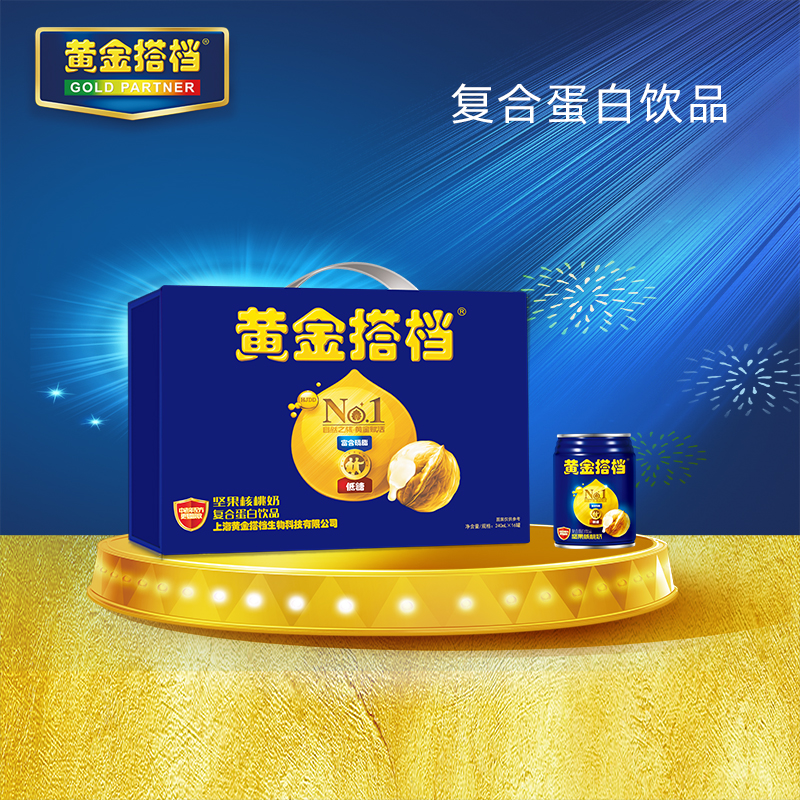 黄金搭档坚果牛奶No.1矮罐礼盒240mlx16罐