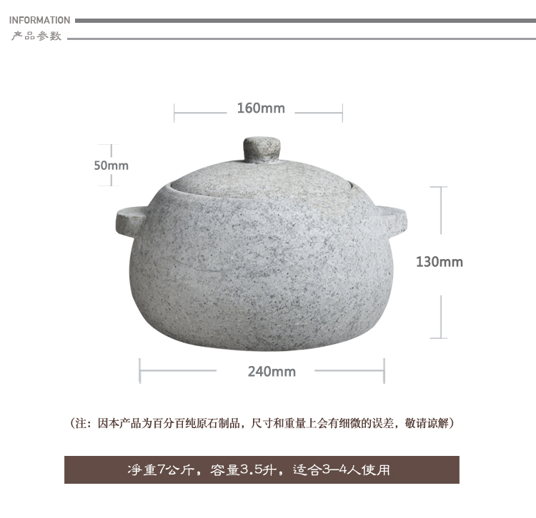 墨脱圆圆炖锅