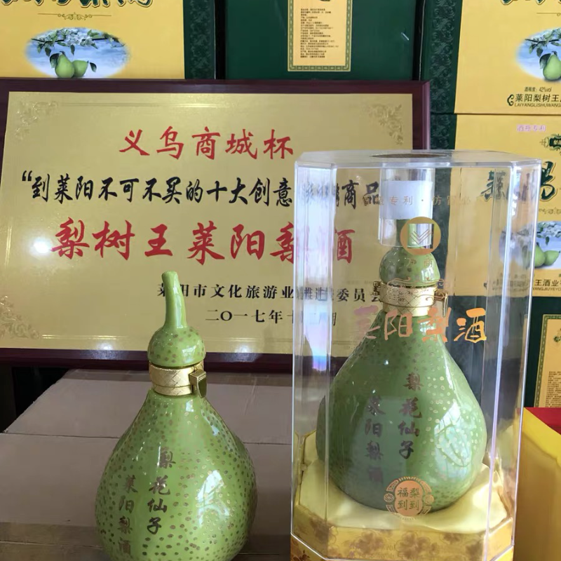 梨花仙子莱阳梨酒