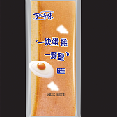 早餐蛋糕