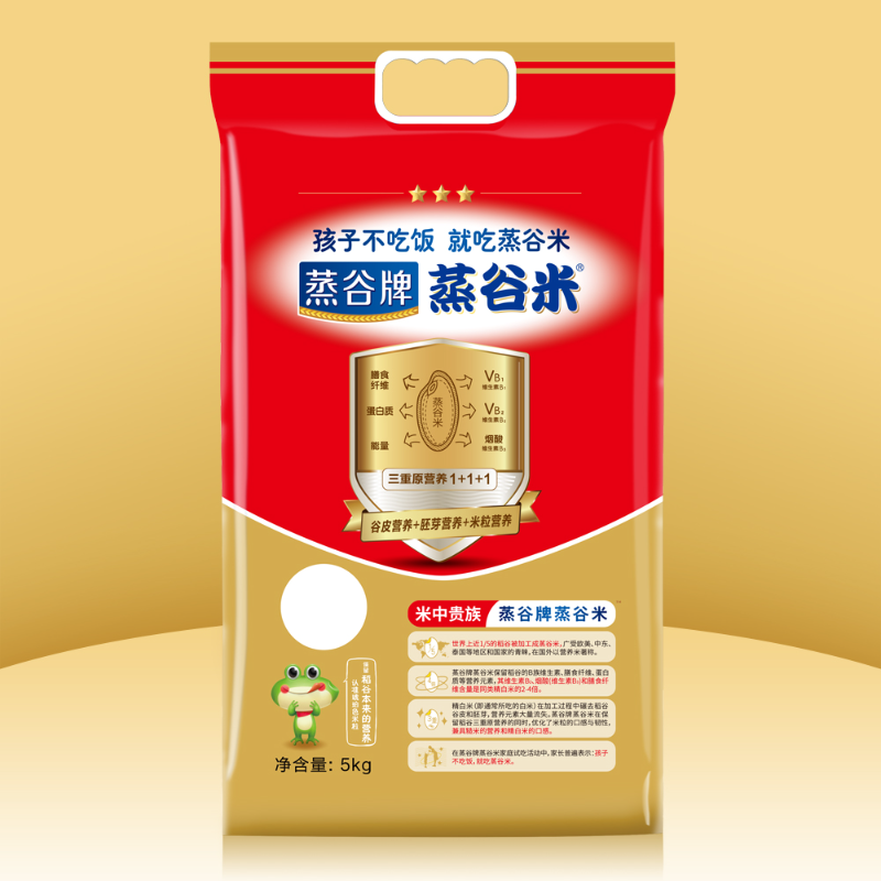 蒸谷牌蒸谷米5kg三星