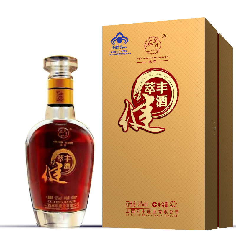 萃丰健酒（尊享）