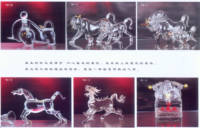 玻璃工艺酒瓶-XD