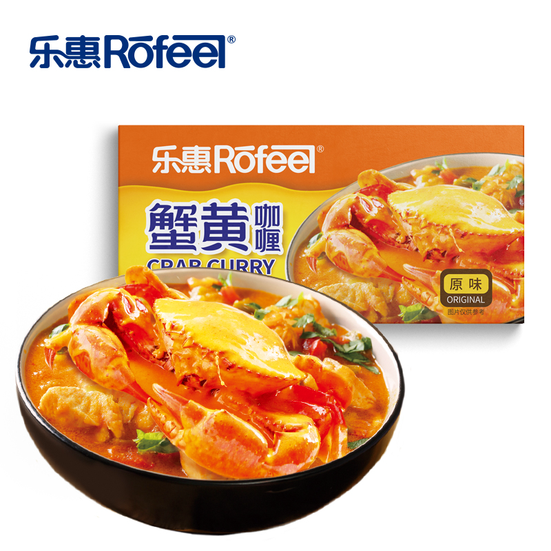 乐惠咖喱系列