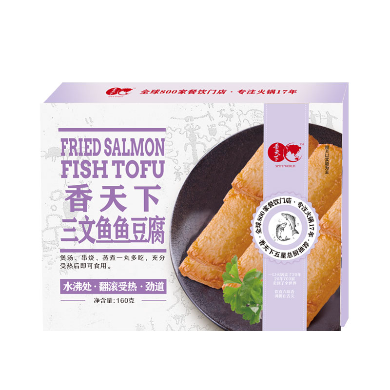 香天下三文鱼鱼豆腐