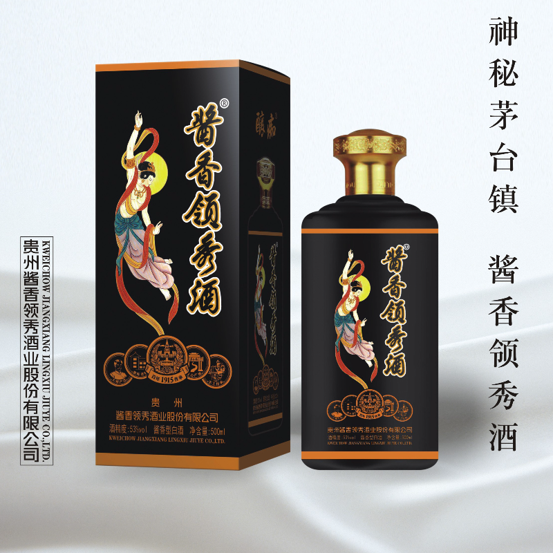 酱香领秀-酿痴