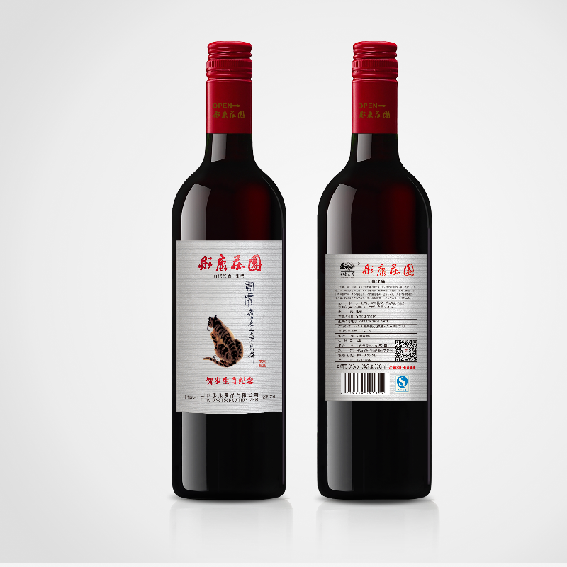 彤康庄园生肖山楂酒（虎）