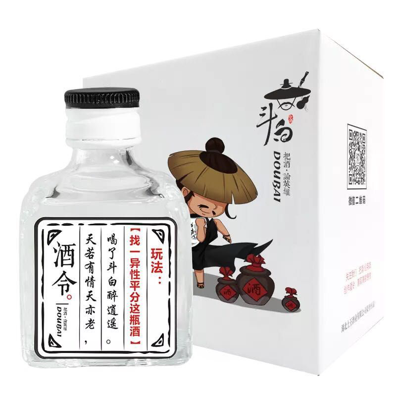 斗白·商超版