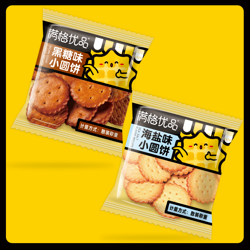 满格优品小圆饼散称 烘焙  饼干