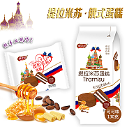 俄麦诺提拉米苏130克时尚装