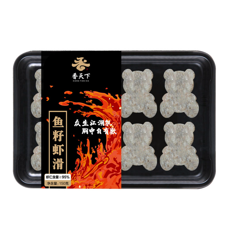 香天下鱼籽虾滑
