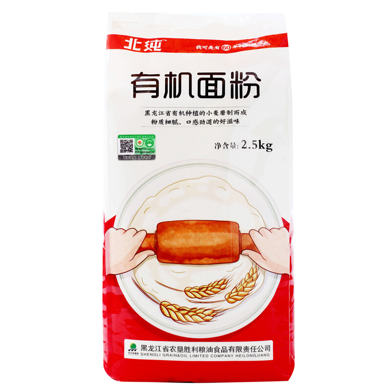 北纯 有机面粉2.5kg
