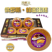 玛丽亚提拉米苏450克爆款网红