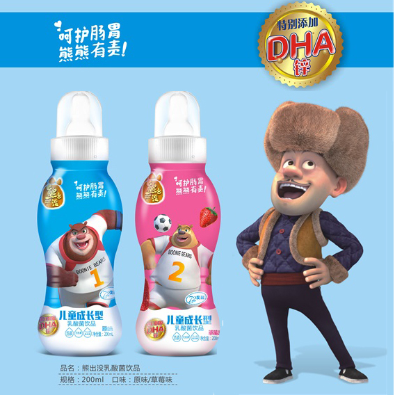 熊出没乳酸菌饮品（软奶嘴）