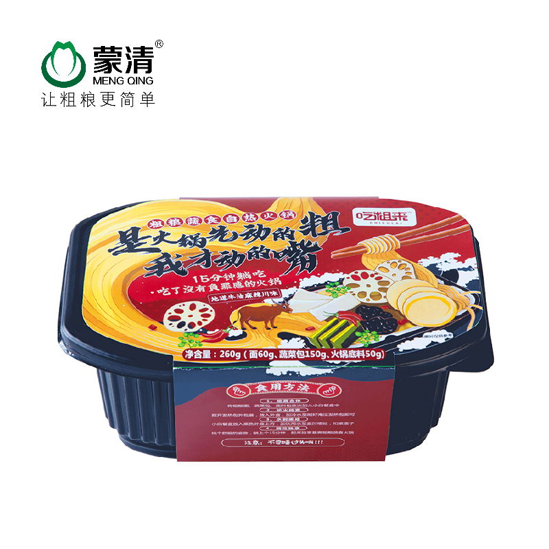 蒙清吃粗来-燕麦面小火锅/2款口味