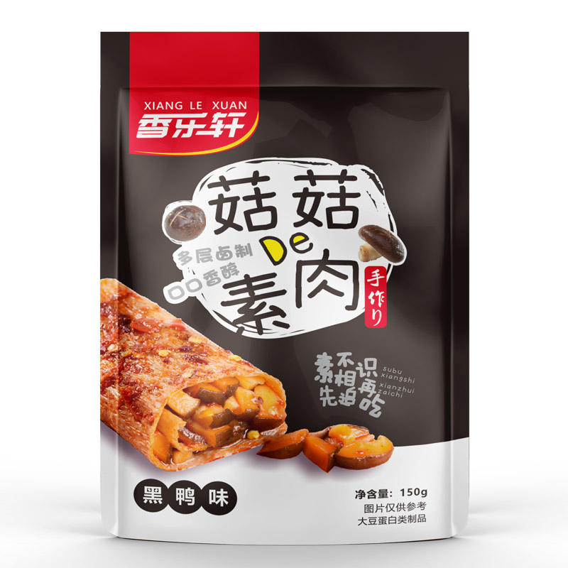 菇菇de素肉