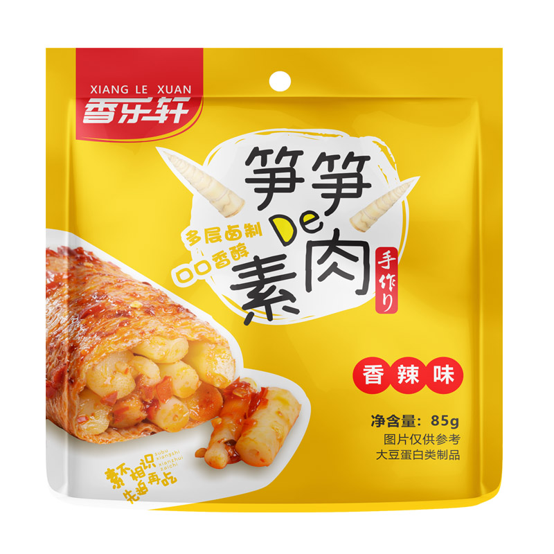 笋笋de素肉85g