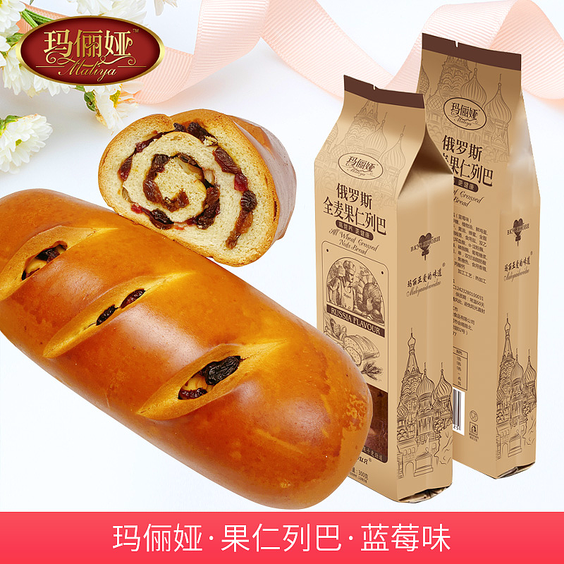 全麦列巴果仁面包300克俄式风味