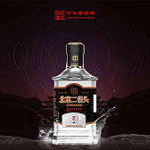 永丰牌北京二锅头百年传承3两3