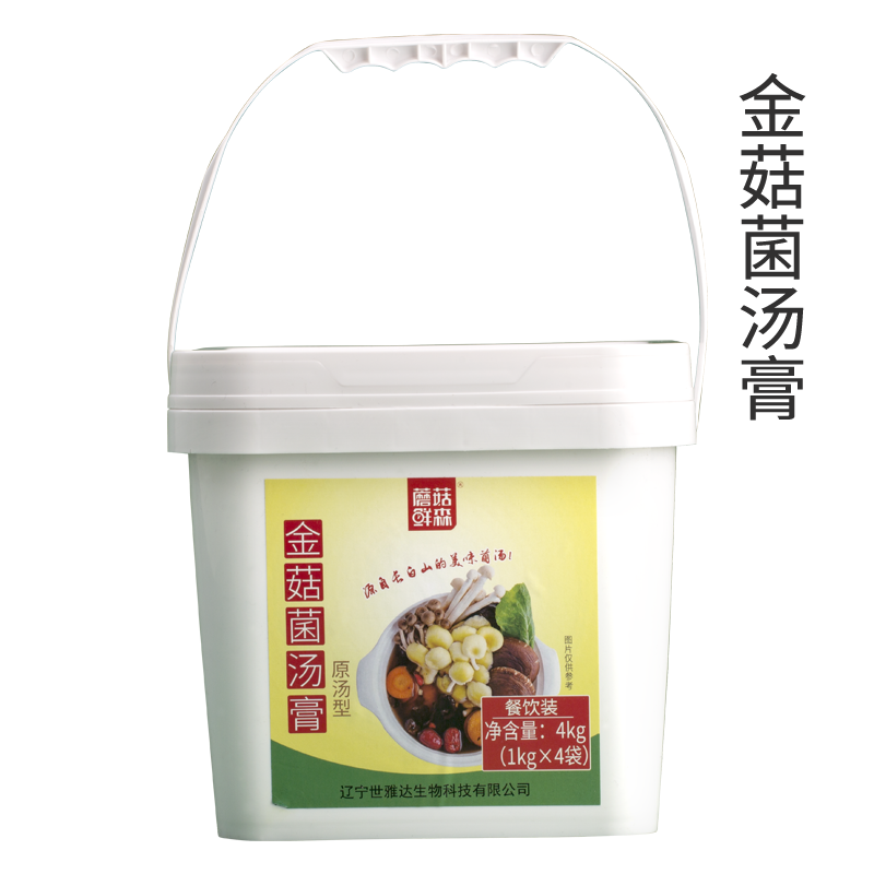 蘑菇鲜森金菇菌汤膏4kg