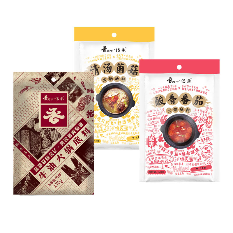 香天下超燃火锅底料系列