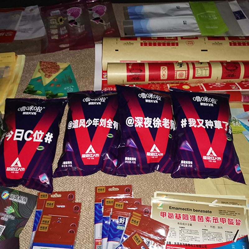 个性定制包装设计印刷生产