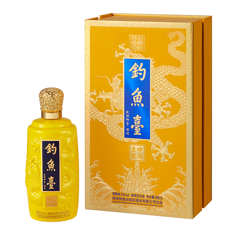 钓鱼台珍品壹号酒（帝王黄）