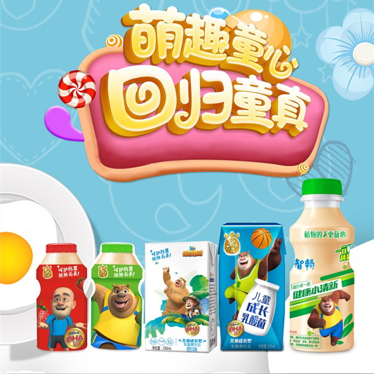 熊出没乳酸菌饮品