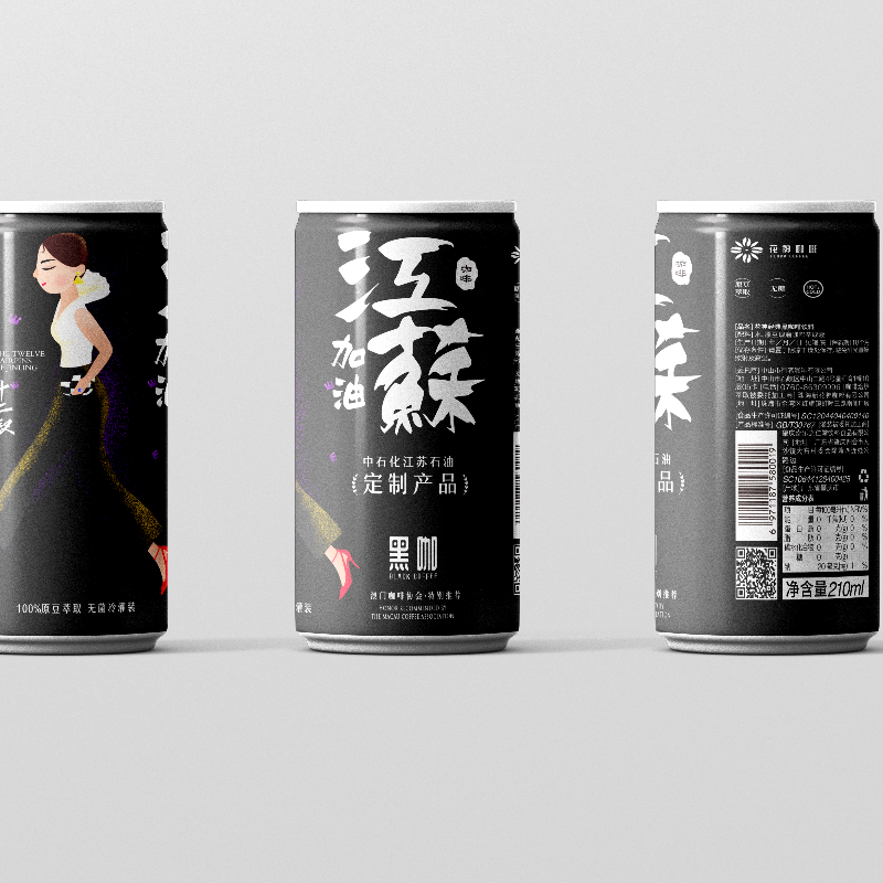 100%纯萃取经典黑咖啡饮料